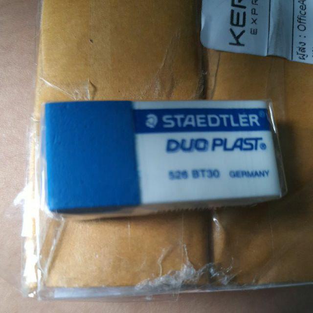 STAEDTLER DUO PLAST Eraser ยางลบดินสอ/ปากกา สเต็ทเลอร์ ดูโอพลาส 2 in 1 526 BT30 Shopee Thailand