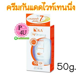 ครีมกันแดด KA UV Protection Whitening Cream SPF50 PA+++ (สีขาว) 50 g