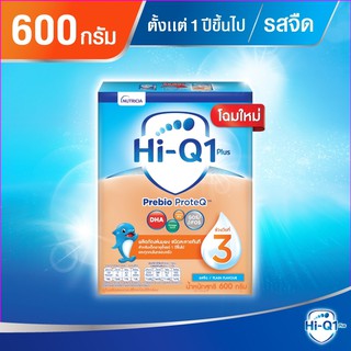 นมผงไฮคิว 1พลัส พรีไบโอโพรเทก  สูตร 3 ขนาด 550 กรัม นมผงสำหรับเด็ก 1ปีขึ้นไป ( ช่วงวัยที่ 3 )