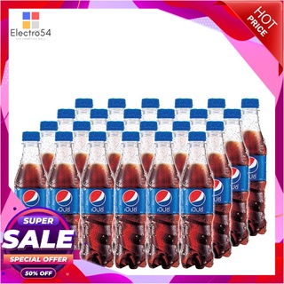 เป๊ปซี่ น้ำอัดลม 345 มล. x 24 ขวดน้ำอัดลมและน้ำหวานPepsi Soft Drink 345 ml x 24 Bottles