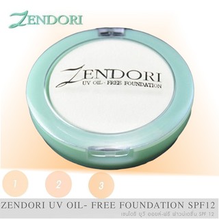 แป้งเกาหลี คุมมัน Zendori UV Oil-Free Foundation SPF12 ห่อให้2ชั้นอย่างดี แป้งไม่แตก