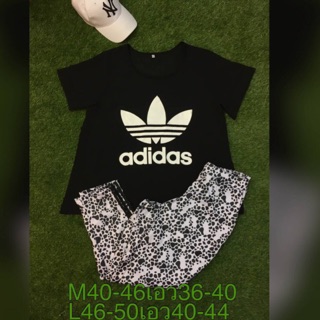 ชุดเซท adidas สาวอ้วน