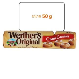 Werthers Original เวอร์เธอร์ ออริจินอล ลูกอมรสครีมคาราเมลขนาด 50 กรัม