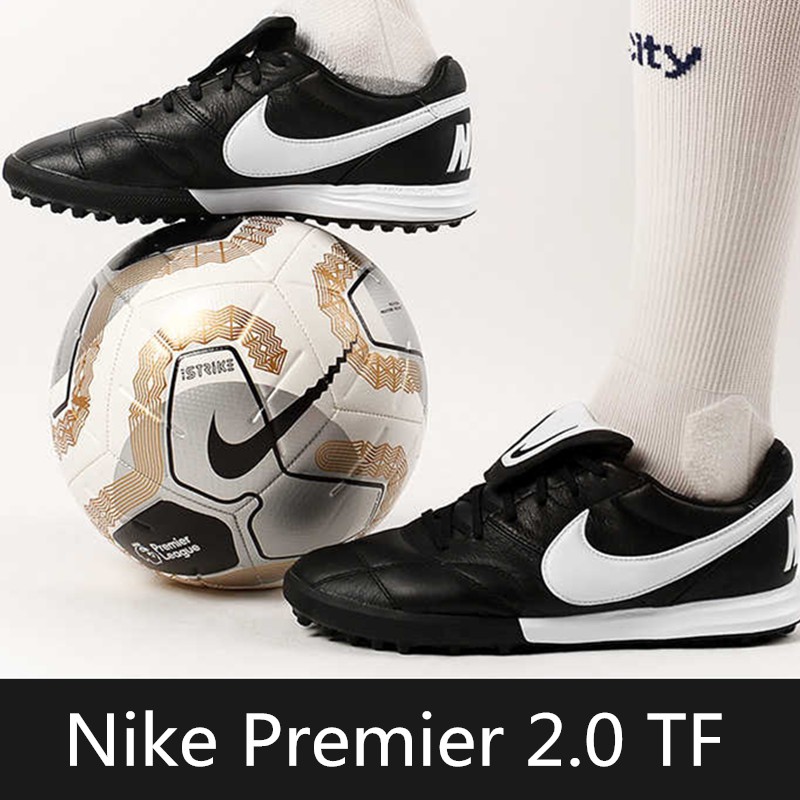nike premier 2 tf