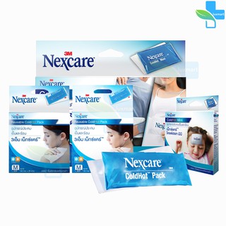 ราคา3M Nexcare Cold Hot Pack อุปกรณ์ประคบเย็นและร้อน เน็กซ์แคร์ โคลด์ฮอท ทุกรุ่น [1กล่อง]