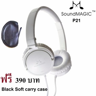 SoundMAGIC P21 Closed Back Headphones หูฟังคุณภาพรางวัลระดับโลกรับประกันศูนย์ 1 ปี #659