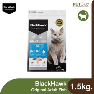 [PETClub] BlackHawk Cat Adult Fish - อาหารเม็ดแมวสูตรปลา 1.5kg.