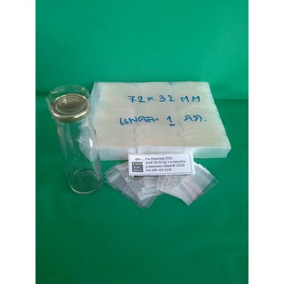 พลาสติกหุ้มฝาขวดcapsealสำหรับฝา4.3ซม ใช้เป็นแคปซิลขนาด 72x32 มิล แพคห่อละ 1 กก