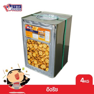 VFOODS วีฟู้ดส์ ขนมปังปี๊บอิงริชแครกเกอร์ 4 กิโลกรัม