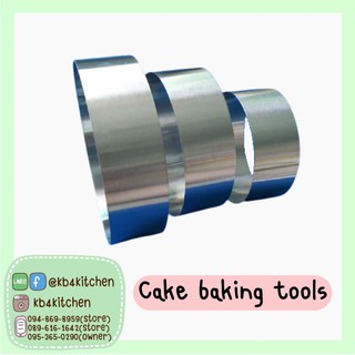 ➤พร้อมส่ง Cake baking tool 【 แบบบาง 】