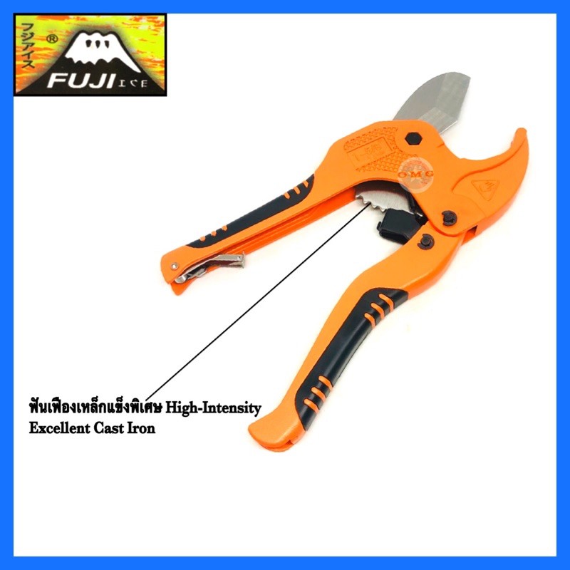 🇹🇭 FUJI ICE คีมตัดท่อPVC กรรไกรตัดท่อPVC 42mm JAPAN TECHNOLOGY แท้ คุณภาพ100% ✳️ - รูปที่ 4