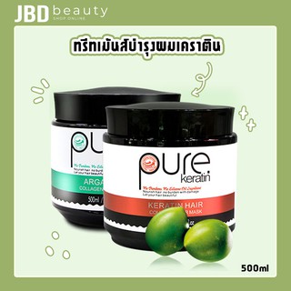 Pure Keratin Hair Restructuring Treatment Mask / Agan oil Smooth Hairทรีทเม้นท์บำรุงผม ขนาด 500ml.