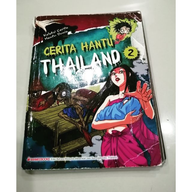 CERITA HANTU 2 ไอ***