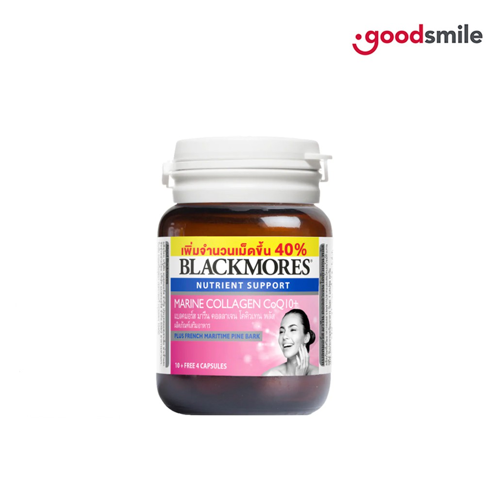 BLACKMORE MARINE Q10 COLLAGEN ADVANCE 14 เม็ด ใหม่