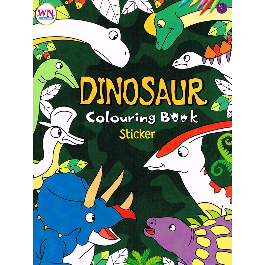 Colouring Book Sticker