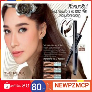 ใหม่! ที่เขียนคิ้ว 2 หัว "เดอะ พีค" ดินสอเขียนMistine The Peak Tiara Eyebrow &amp; Pencil Liner