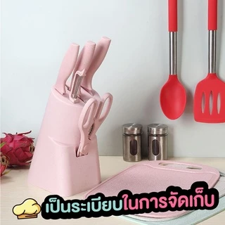 📌ส่งด่วน📌ชุดมีด มีดทำครัว มีด มีดสแตนเลส มีดเคลือบเซลามิคสีพาสเทล มีดปลอกผลไม้ เซทมีด พร้อมที่เก็บและเขียง