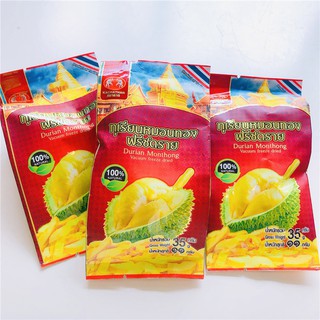 ทุเรียน ขนม ทุเรียนอบแห้ง ทุเรียนอบกรอบ 小包 ทุเรียนหมอนทอง Durian Monthong Vacuum freeze dried (สินค้าโปรโมชั่น) 35g