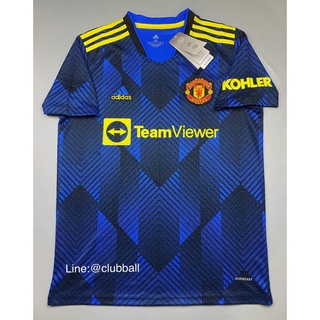 (aaa) เสื้อฟุตบอล Manchester United 3rdaway 2021/2022