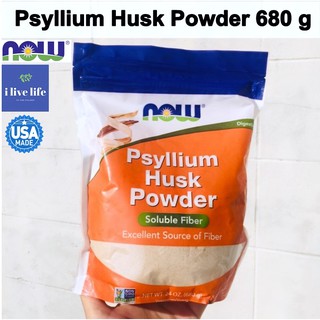 ไซเลี่ยมฮัสก์ Psyllium Husk Powder 680 g - Now Foods Digestive, Soluble Fiber, Excellent Source of Fiber