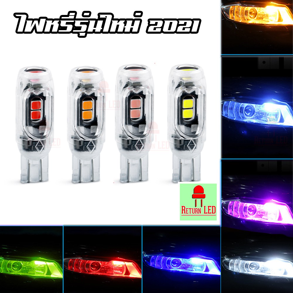 ใหม่ 2022! LED (สว่างมาก) ไฟหรี่ ไฟส่องป้ายทะเบียน ไฟส่องแผนที่ T10 5SMD (ราคาต่อ1หลอด)