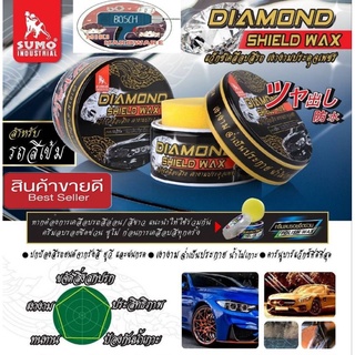 SUMO Diamond Shield Wax เกรดพรีเมี่ยม ของแท้100%