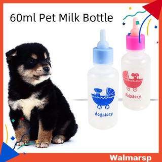 ขวดนมซิลิโคนนุ่ม ใช้ซ้ําได้ 60 มล. สําหรับลูกสุนัข สุนัข แมว หนูแฮมสเตอร์