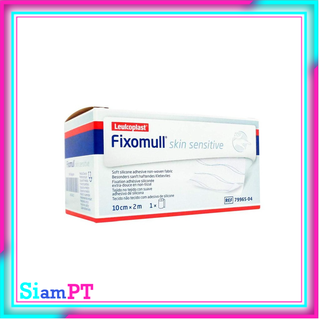 Fixomull Skin Sensitive กาวซิลิโคน สำหรับคนแพ้ง่าย ขนาด 10CMx2M และ 5CMx10M