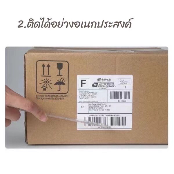 【แบบม้วน ขนาด 80x50x500แผ่น】สติกเกอร์ความร้อน กระดาษสติ๊กเกอร์ บาร์โค้ด Thermal paper  Label Sticker - รูปที่ 3