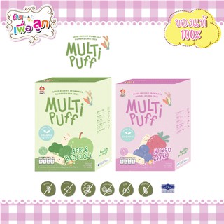 ขนมเด็ก Apple Monkey Multi Puff ข้าวกล้องผสมควินัวและข้าวโพดชนิดแท่ง สำหรับเด็ก 6 เดือนขึ้นไป