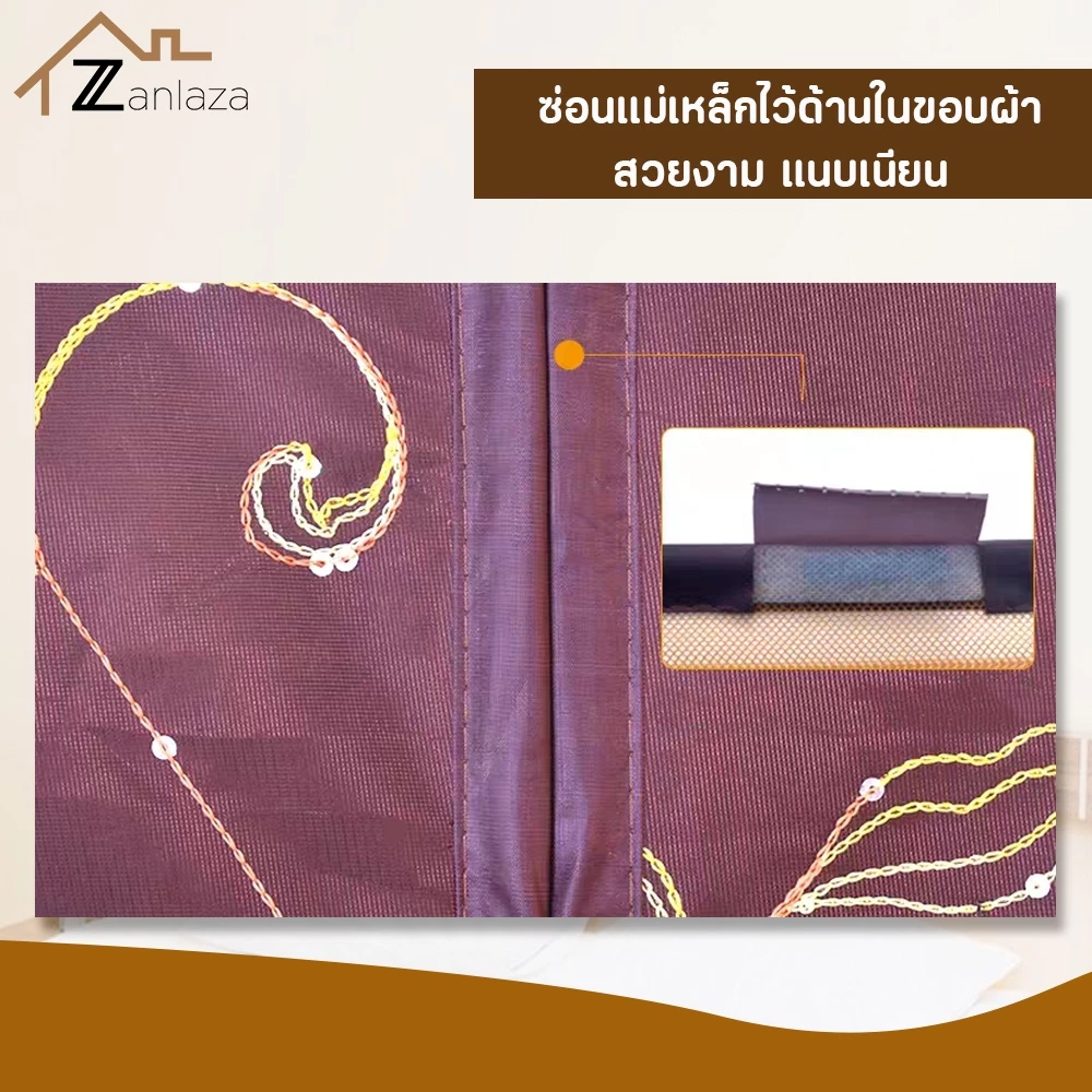 Zanlaza ม่านกันยุงแม่เหล็ก ม่านประตู ม่านหน้าต่าง ปักลาย thumbnail 7