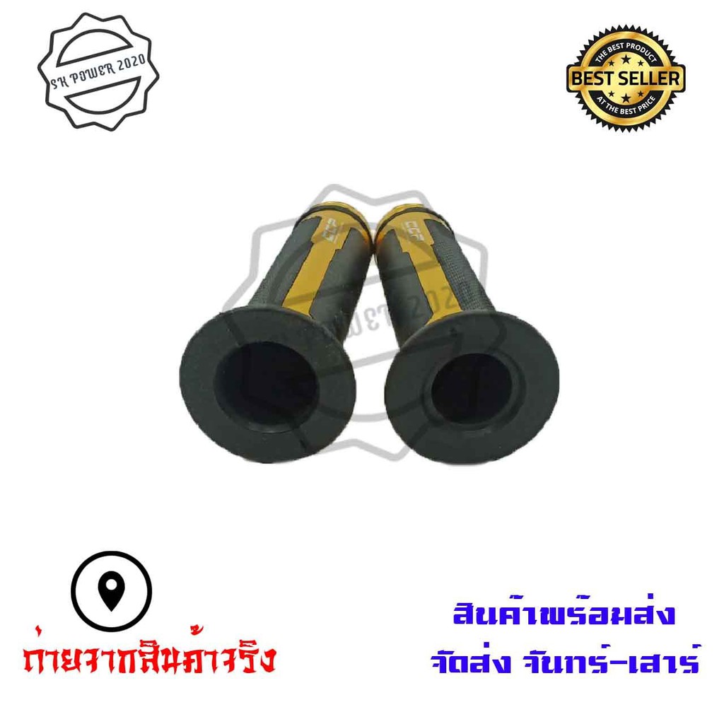 ปลอกมือ ปลอกแฮนCCP งานCNC ใช้ได้ทุกรุ่น ขนาดทั่วไป(0197) ราคา ถูกที่สุด ดีลบีเคเค แกลเลอรีภาพที่ 8