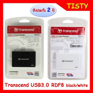 Transcend RDF8 Card Reader All in 1 USB 3.0  (Black / White)