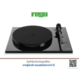 REGA PL-1 หัว carbon NEW