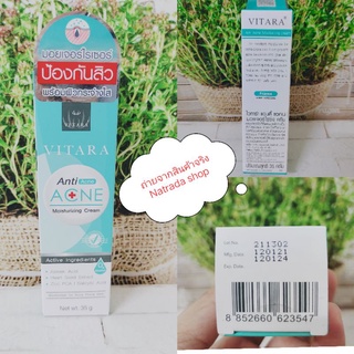 ไวทาร่า VITARA Anti Acne Moisturizing Cream 35g