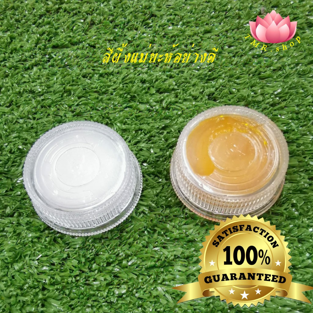 สีผึ้งอย่างดี แม่ยะห์ บรรจุตลับใส มีสีขาว และสีน้ำตาลอ่อน 2.5กรัม​ มีกลิ่นเป็นเอกลักษณ์ คุณภาพดี