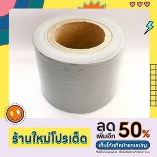 เทปพันท่อ เทปพันท่อแอร์ พันสายไฟ สีเทา เทปเทา PVC ติดตั้งแอร์ แบบไม่มีกาว