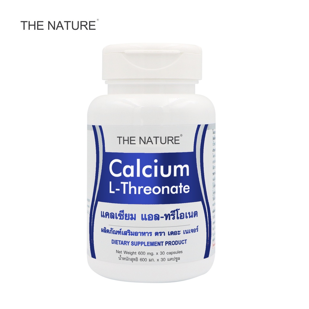 แคลเซียม แอล-ทรีโอเนต กระดูกแตก กระดูกหัก ลดความเสี่ยง กระดูกบาง Calcium L-Threonate x 1 ขวด เดอะ เน