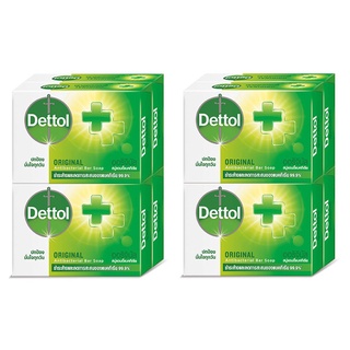 สุดยอด!✅ DETTOL เดทตอล สบู่แอนตี้แบคทีเรีย สูตรออริจินัล 105g. x 2 (แพ็ค 4 ก้อน) 🚚พร้อมส่ง!! 💨