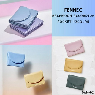 [FENNEC] Halfmoon ACCORDION POCKET / 12COLORS / ของแท้ 100% / สินค้าเกาหลี / สไตล์น่ารัก สําหรับผู้หญิง / เบาและสะดวก