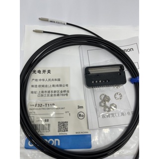 E32-T11R สายไฟเบอร์ ออฟติค Fiber optic sensor through-beam M4 head high flex R1 fibre 3m cable ส่งทุกวัน