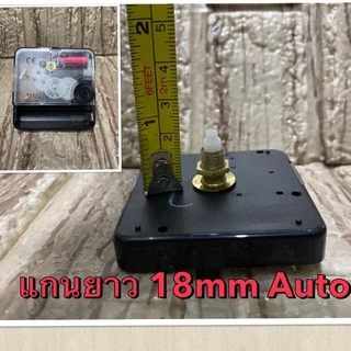 เครื่องนาฬิกา (ตราสมอ⚓️). แถมเข็ม แกน15mm และ แกน 18mm