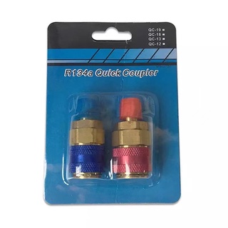 คอปเปอร์ เติมน้ำยาแอร์ R134a แพคคู่ (สีน้ำเงิน+สีแดง) AC Coupler R-134a QC-12 คอปเปอร์แอร์ หัวเติมน้ำยาแอร์รถยนต์r134a