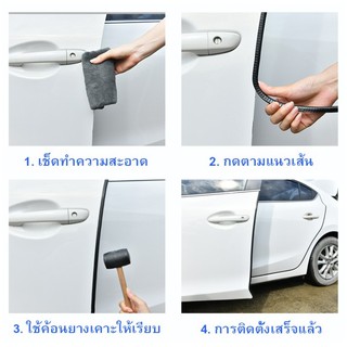 YIWUSHOP ปลีก/ส่ง ยางกันกระแทก ยางกันชน ขอบประตูรถ ยางกันชนขอบประตูรถ ยางกันกระแทกขอบประตูรถ ไม่ต้องใช้กาว ( 5 เมตร)