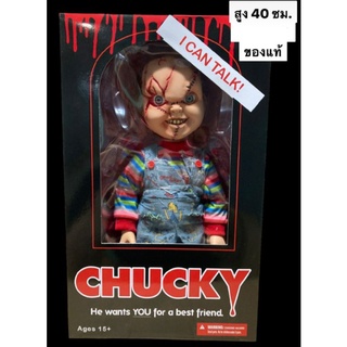 โมเดล ฟิกเกอร์  Chucky Reissue รอยแผลที่หน้า / I CAN TALK รุ่นพูดได้ Collection Action Figure  สูง 15 นิ้ว/38 cms.