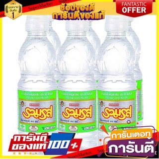 🔥สุด🔥 Roumros รวมรส น้ำส้มสายชูเทียม หอยหลอด ขนาด 300ml/ขวด แพ็คละ6ขวด ยกแพ็ค 6ขวด PET ACETIC ACID 🚚💨