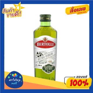 Bertolli เบอร์ทอลลี่ เอ็กซ์ตร้า เวอร์จิ้น โอลีฟ ออยล์ (น้ำมันมะกอกธรรมชาติ) ขนาด 500 มล.