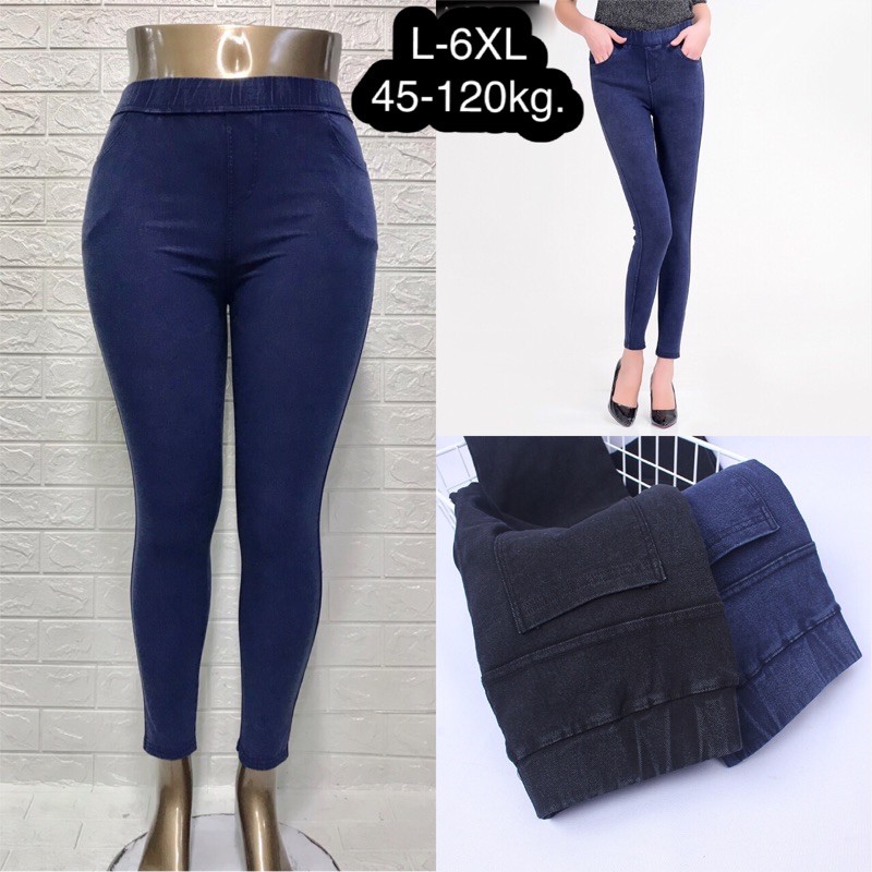 skinnyjeansleggingกางเกงสกินนี่ยีนส์ไซส์ใหญ่พิเศษ100โลใส่ได้ผ้านุ่มยืดหยุ่นดี