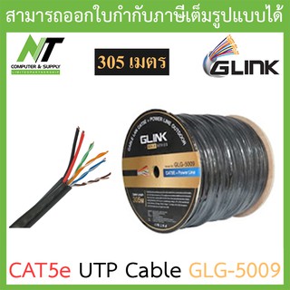 Glink Gold Series Power Wire GLG5009 (GLG-5009) CAT5e UTP Cable 305 เมตร BY N.T Computer