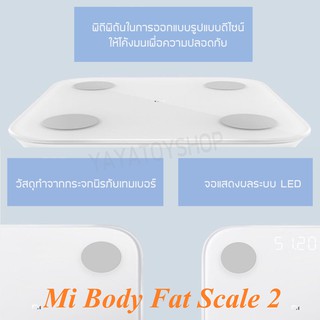 Original Xiaomi Mijia Mi Body Composition Scale 2 เครื่องชั่งน้ำหนักสุดเก๋ รุ่น Body Fat  #6